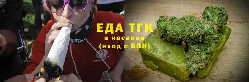 Cannafood конопля  где можно купить   Муром 