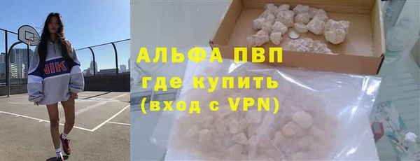 MDMA Бронницы